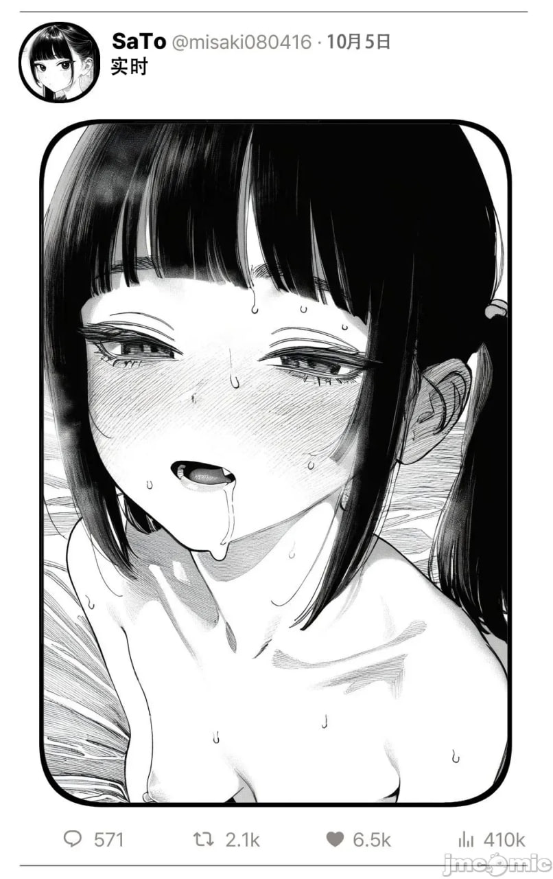 那个女孩开通了里账号 第133页