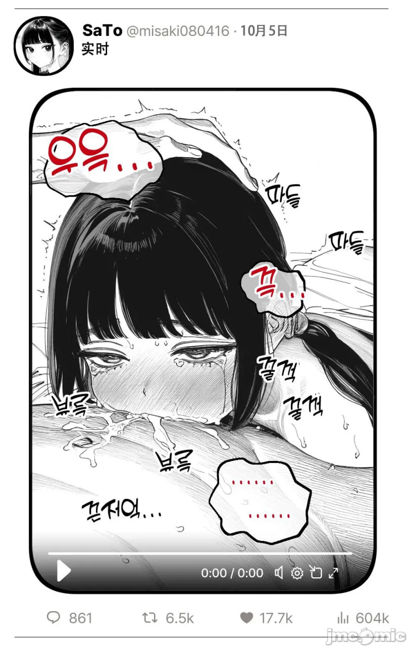 那个女孩开通了里账号 第140页