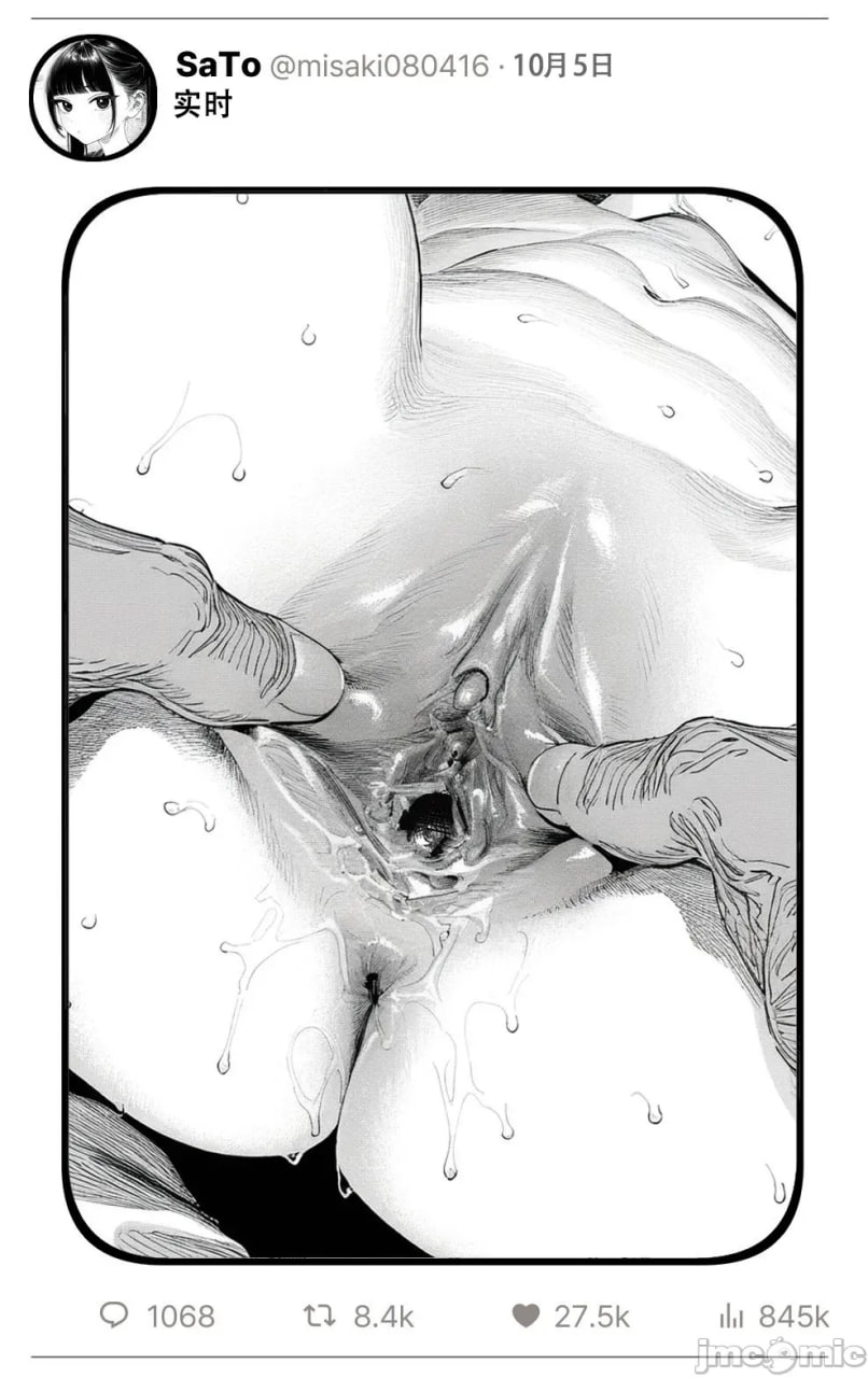 那个女孩开通了里账号 第143页