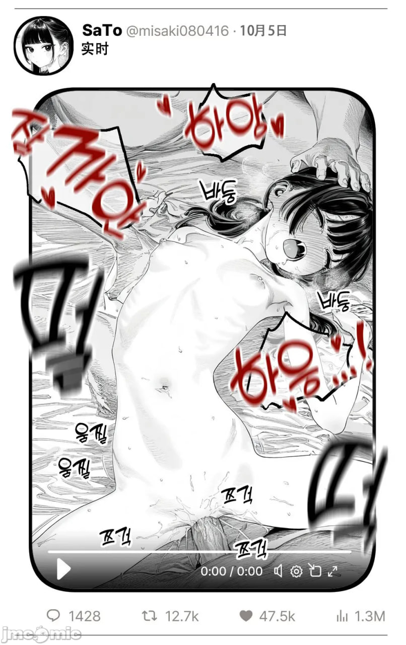 那个女孩开通了里账号 第150页