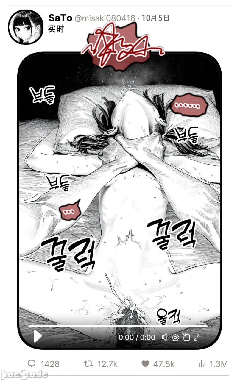 那个女孩开通了里账号 第161页