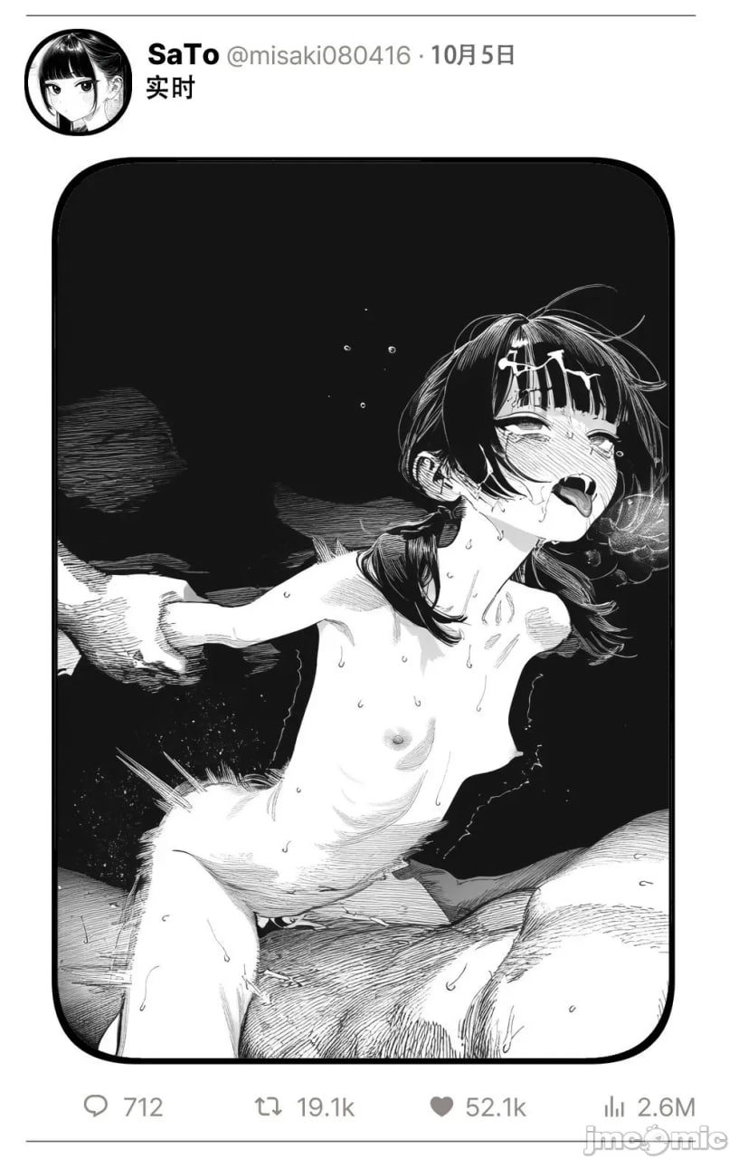 那个女孩开通了里账号 第171页