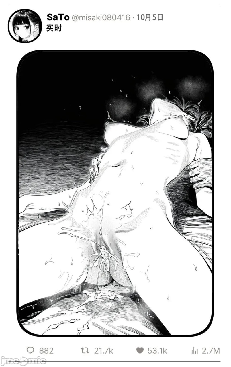 那个女孩开通了里账号 第175页