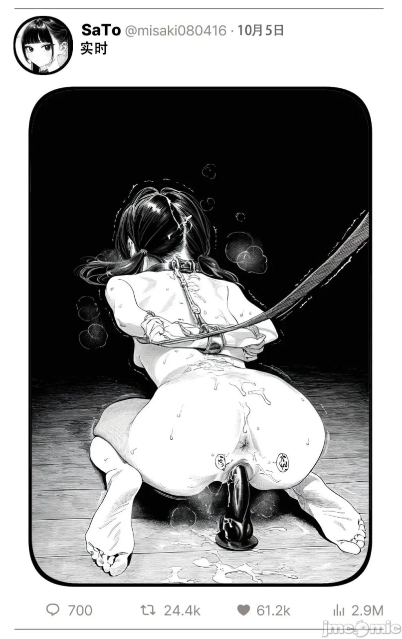 那个女孩开通了里账号 第177页