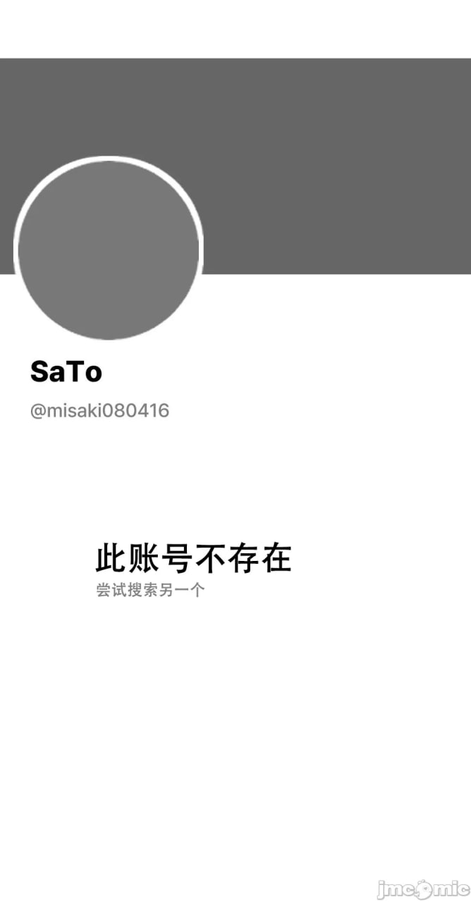 那个女孩开通了里账号 第184页