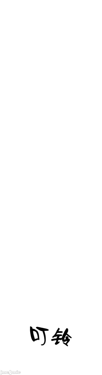 那个女孩开通了里账号 第186页