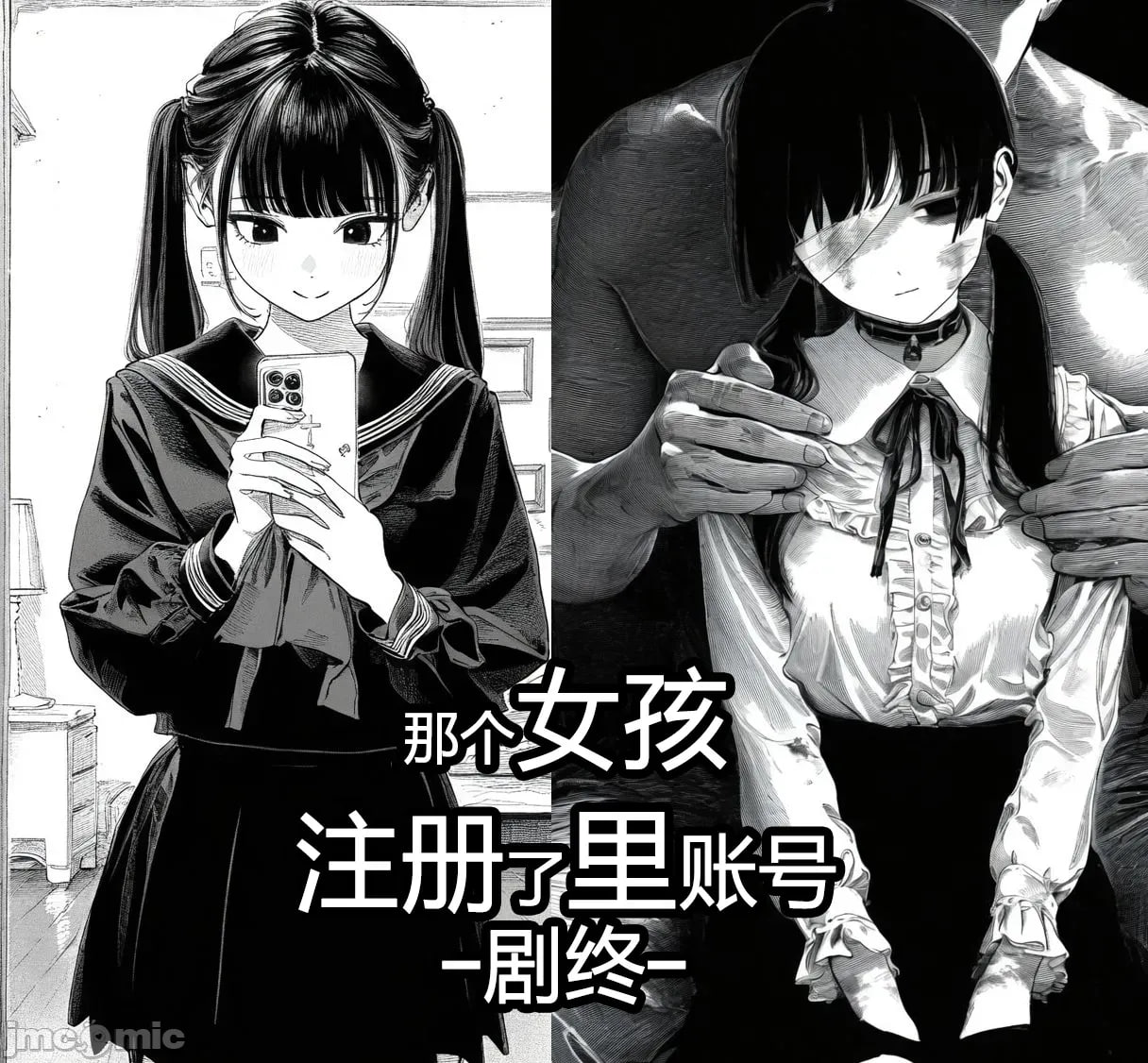 那个女孩开通了里账号 第189页