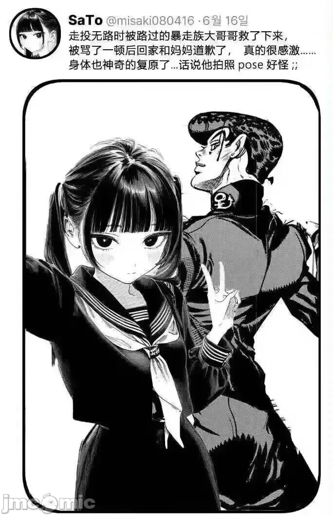 那个女孩开通了里账号 第191页