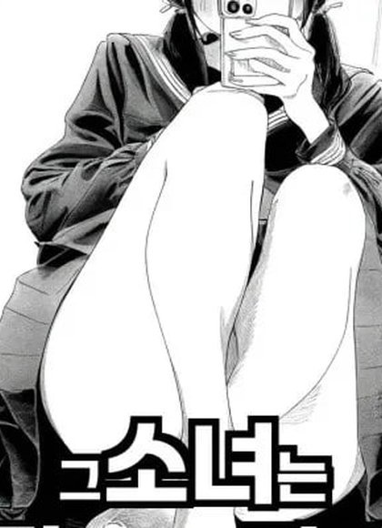 那个女孩开通了里账号