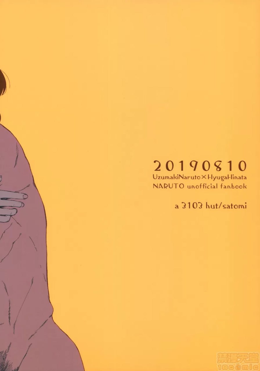 紧紧拥抱、这份逞强 第42页