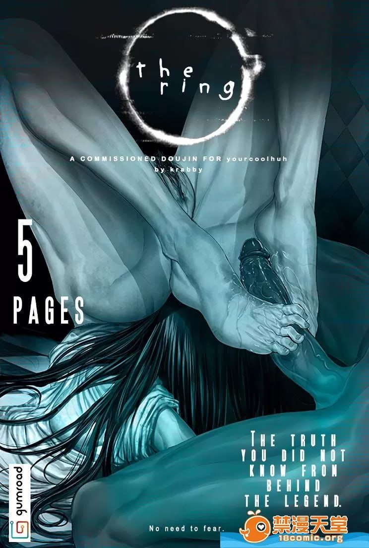 七夜怪谈 第1页