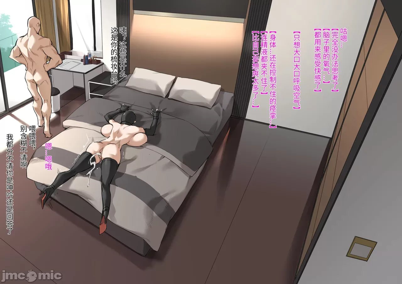 秘密企划 第42页