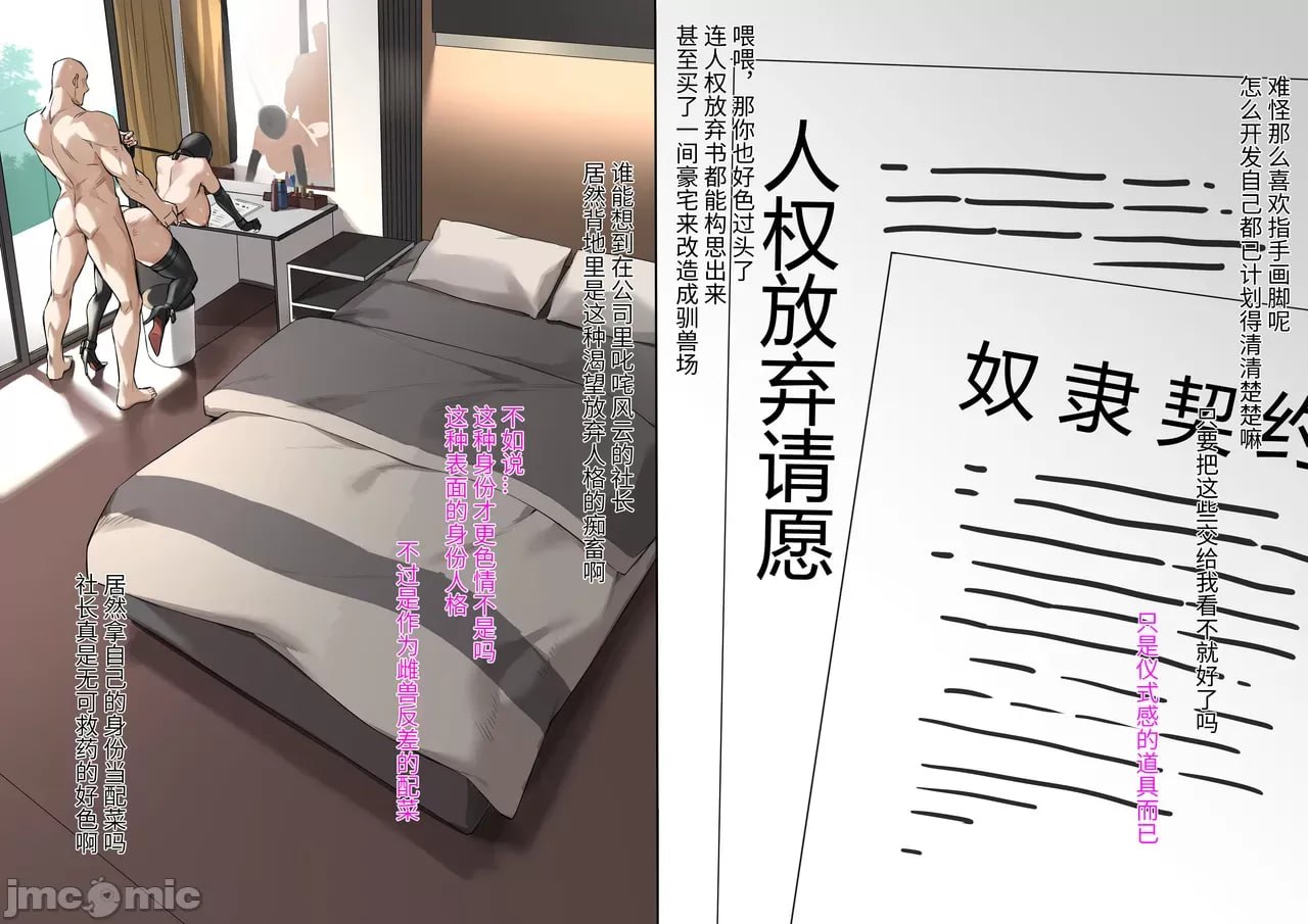 秘密企划 第44页