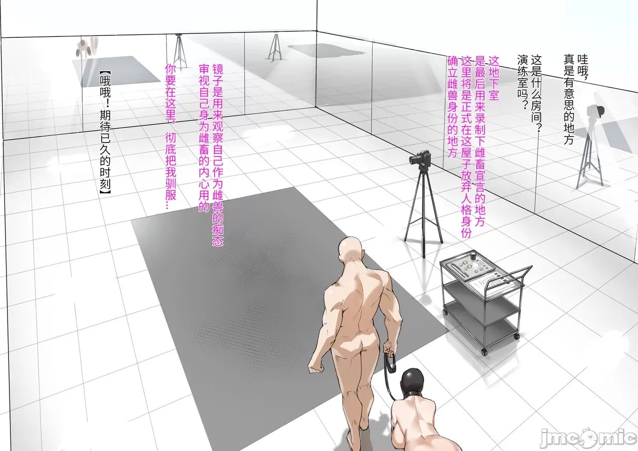 秘密企划 第73页