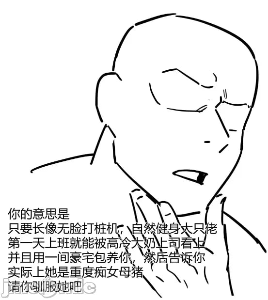 秘密企划 第92页