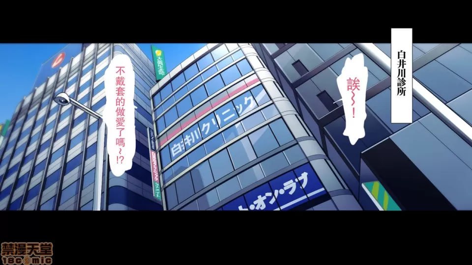 超爱男人 肉食系姐姐 第42页