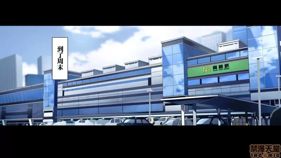 超爱男人 肉食系姐姐 第56页