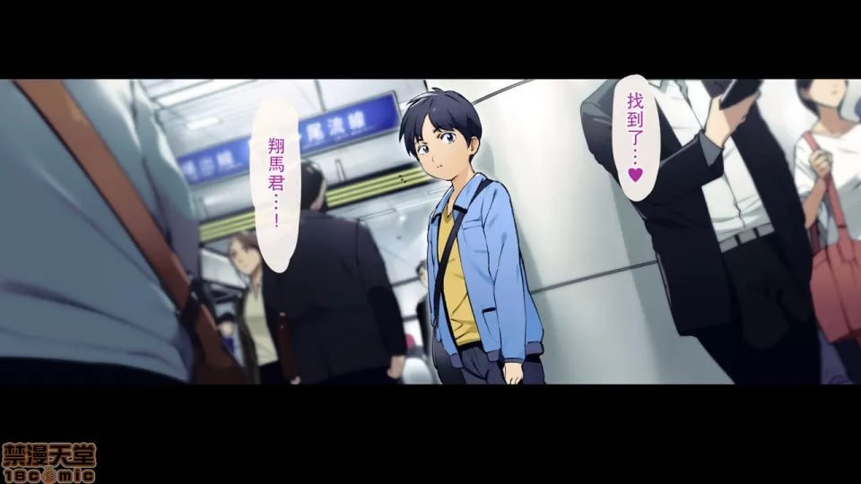 超爱男人 肉食系姐姐 第57页