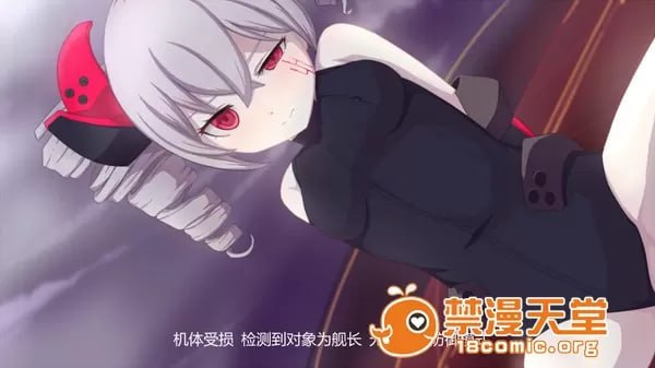 崩坏CG集 第16页