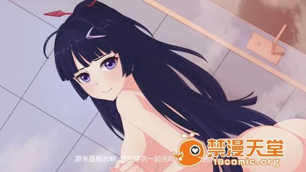 崩坏CG集 第17页