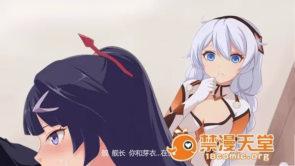 崩坏CG集 第18页