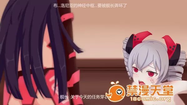 崩坏CG集 第19页