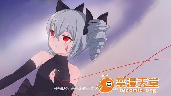 崩坏CG集 第23页