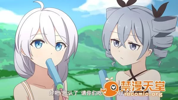 崩坏CG集 第38页