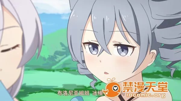 崩坏CG集 第44页