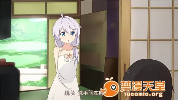 崩坏CG集 第45页