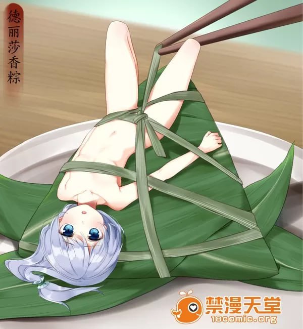 崩坏CG集 第90页