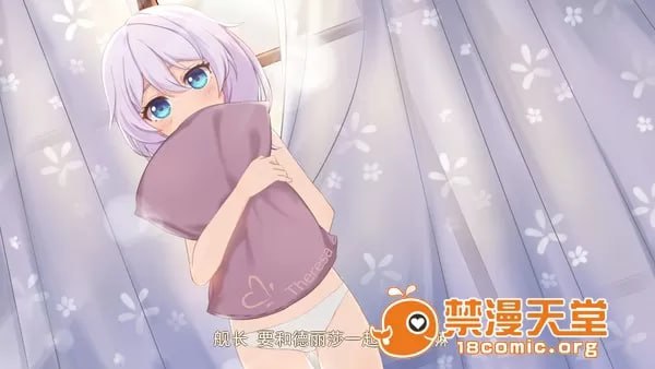 崩坏CG集 第92页