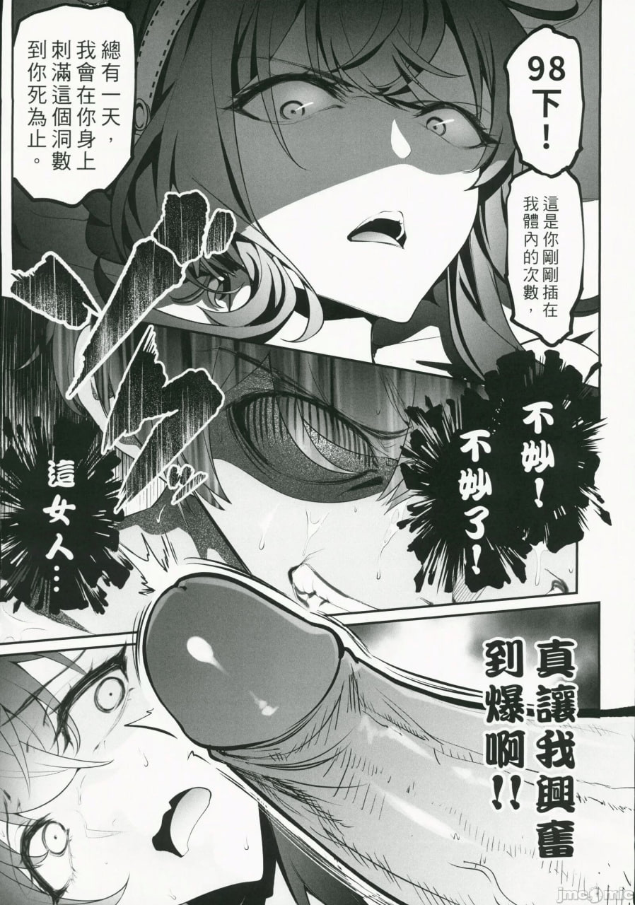 你知道催眠是什么吗用来NTR邻居太太还不错对吧 第16页