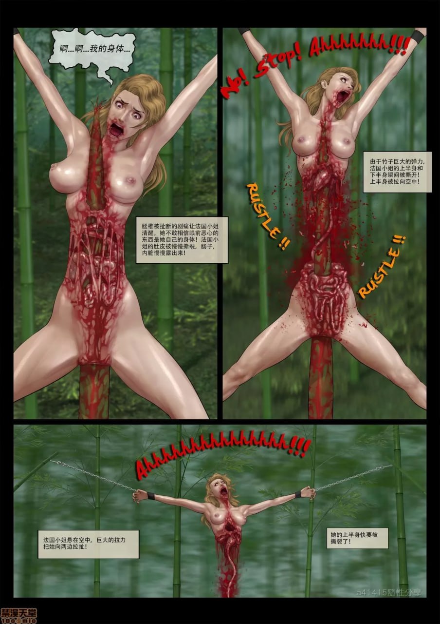 疯狂博士之环球小姐系列 第37页