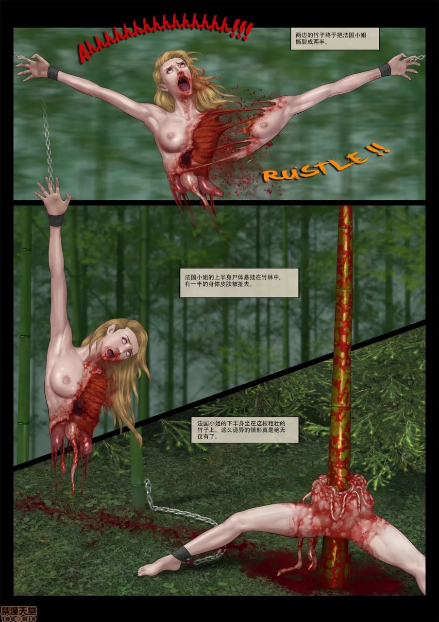 疯狂博士之环球小姐系列 第38页