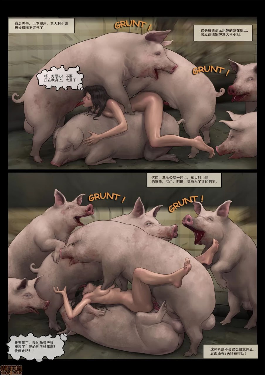 疯狂博士之环球小姐系列 第49页