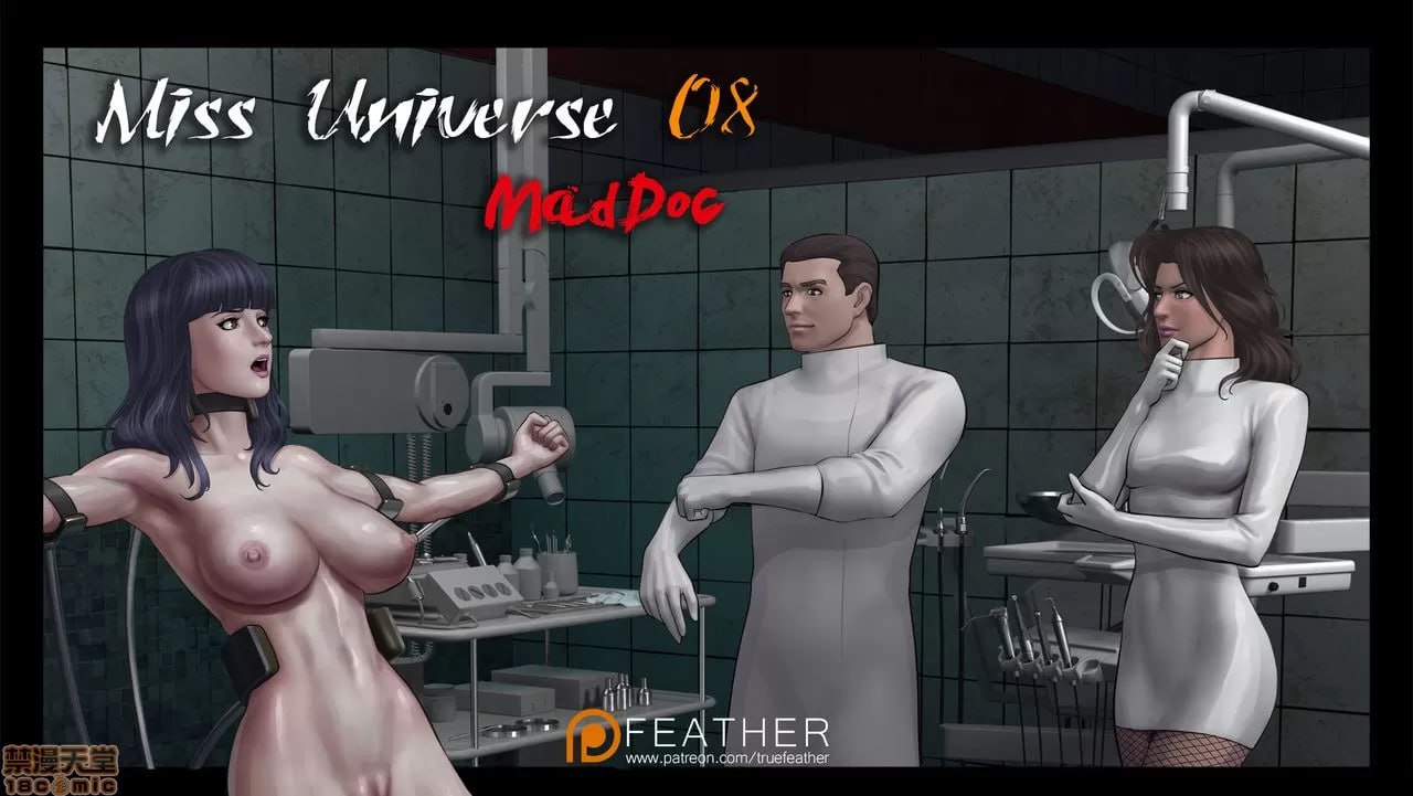 疯狂博士之环球小姐系列 第55页