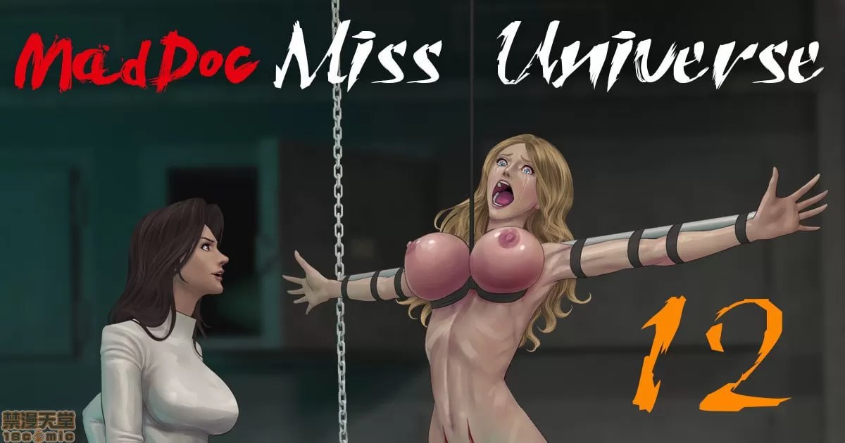 疯狂博士之环球小姐系列 第95页