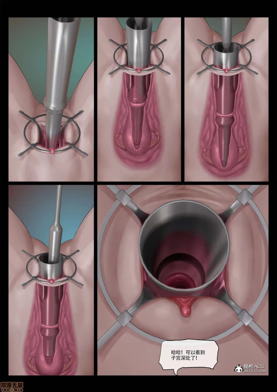 疯狂博士之环球小姐系列 第117页