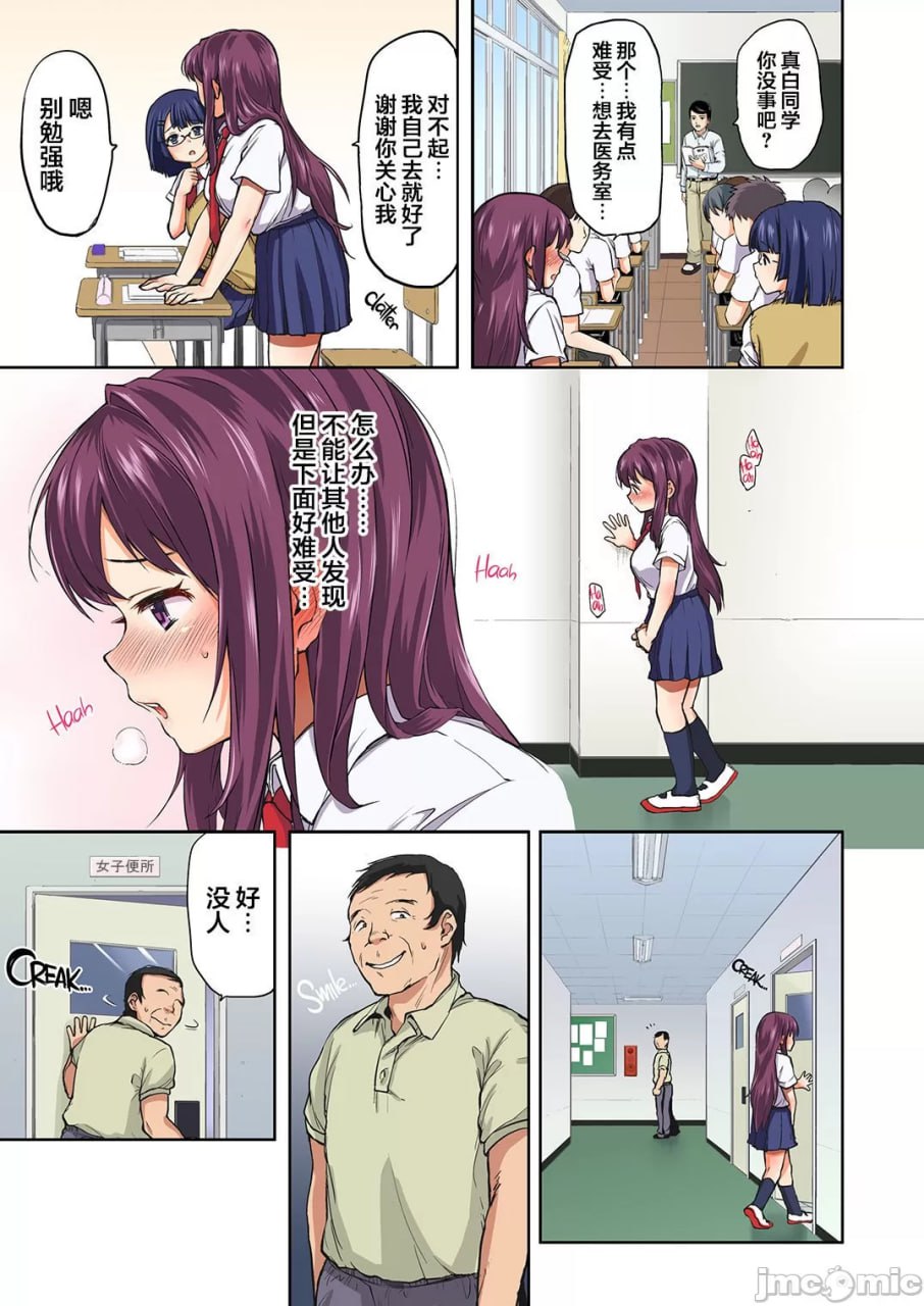 ちー酱开发日记3 第6页