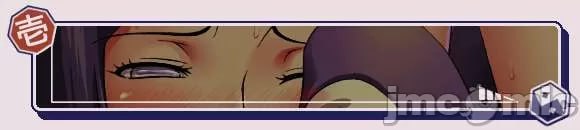 只有我的巨乳女忍者 日向雏田 第200页