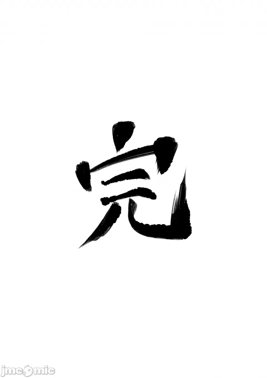 续NTR忍道 第37页