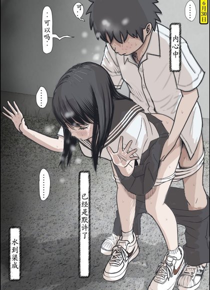 金田没有做错任何事(1-2)