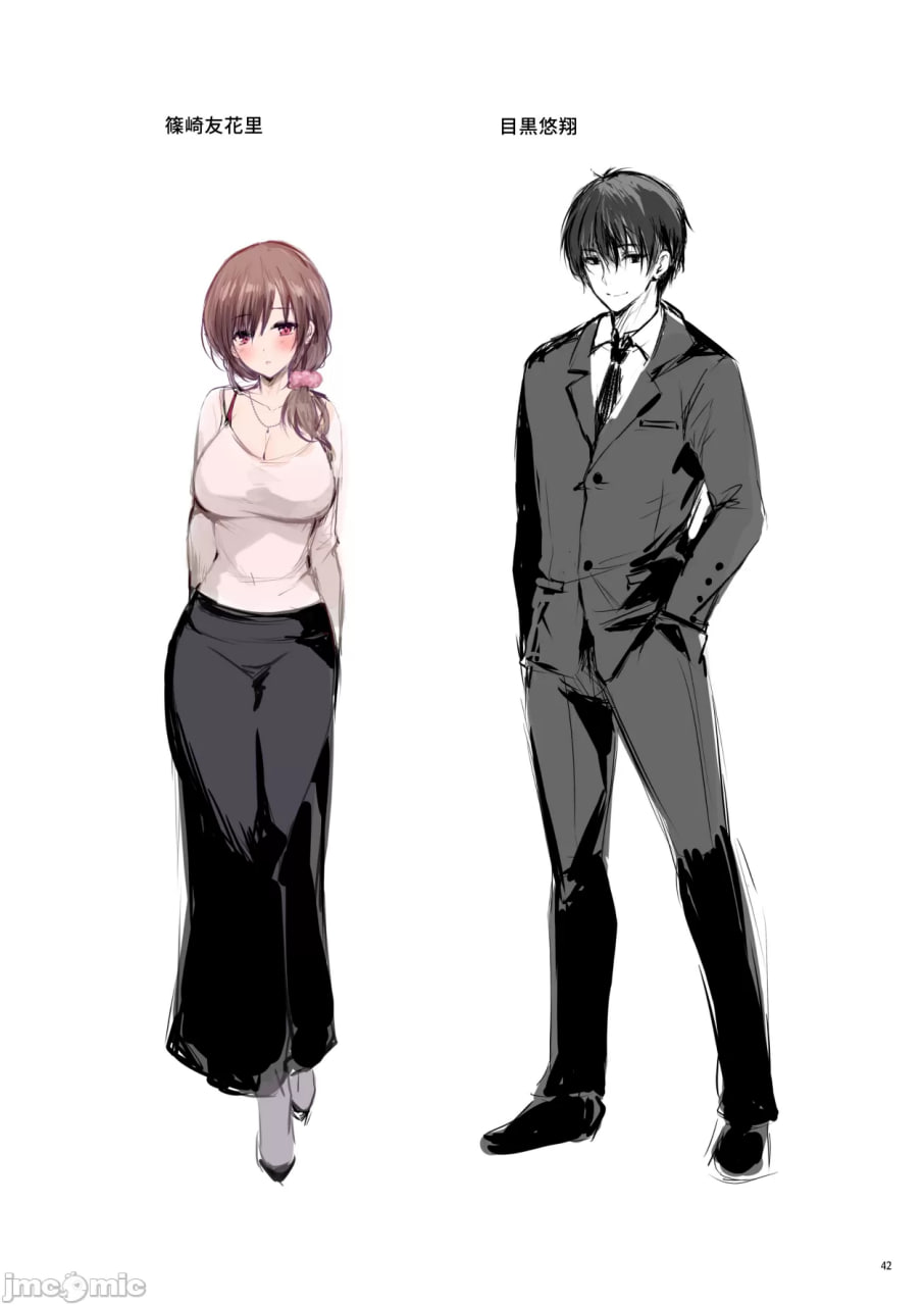 年轻人妻装修工程 第3页