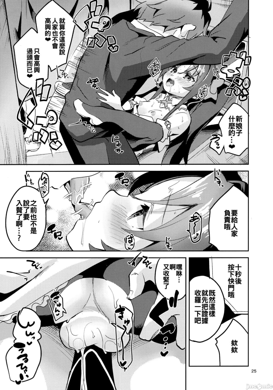 龙王的总结本 第142页