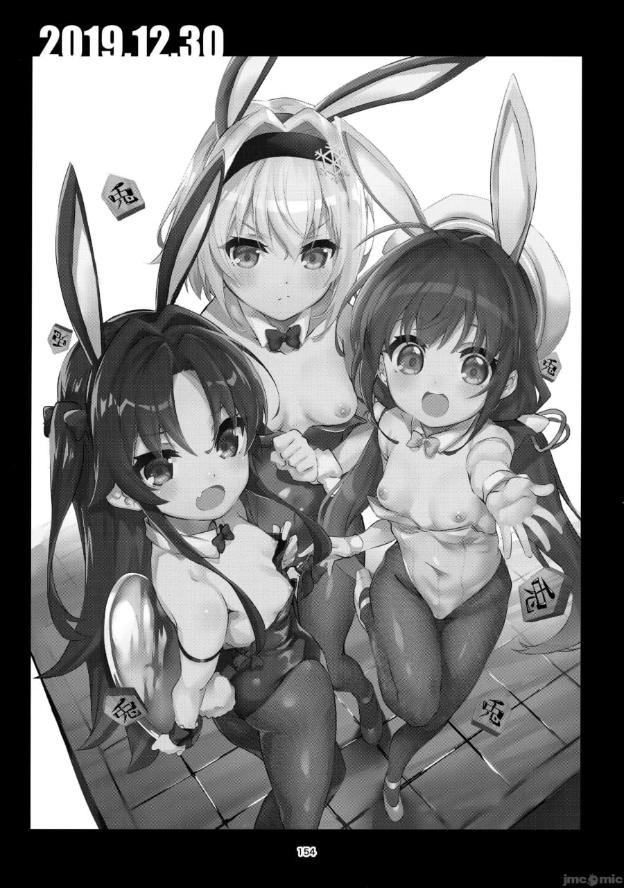 龙王的总结本 第151页