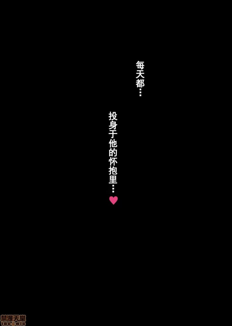 说不出口。由美子 第9页