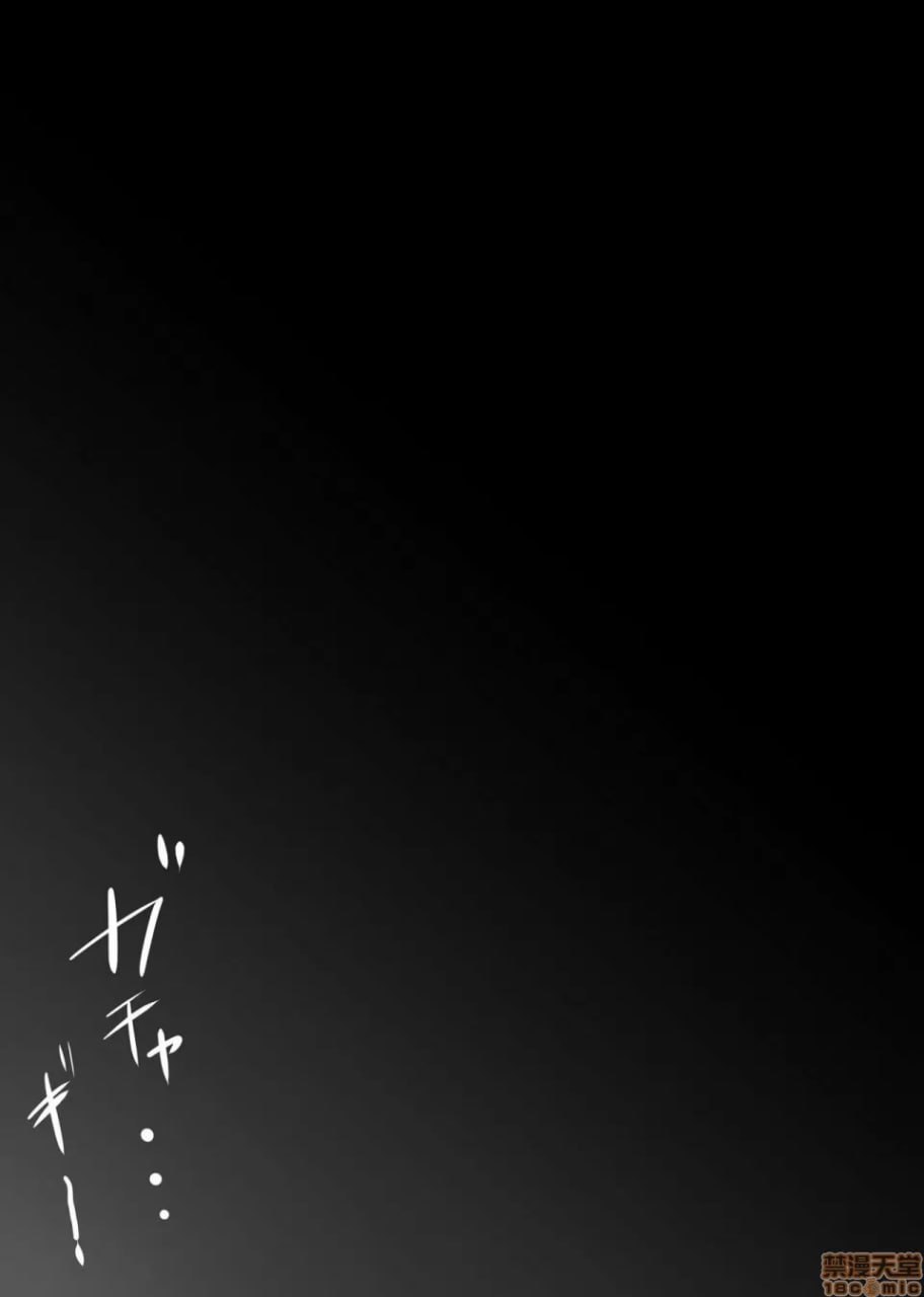 说不出口。由美子 第63页