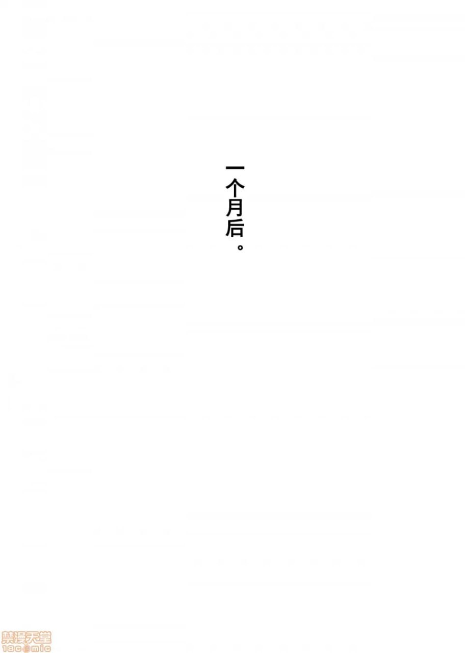 说不出口。由美子 第66页