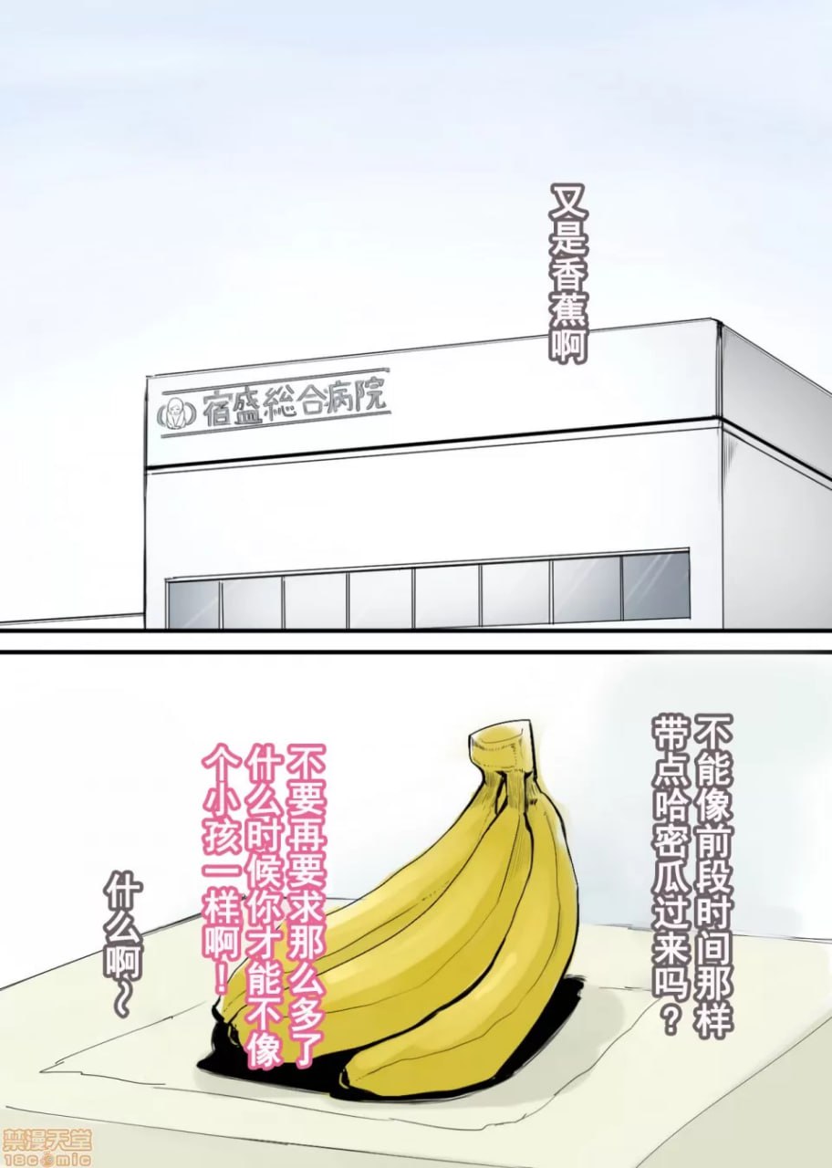 说不出口。由美子 第67页